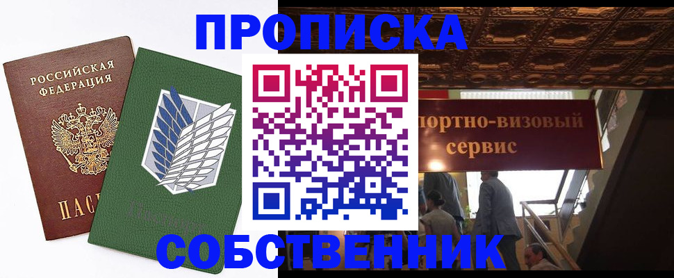 регистрация для школы в Михайлове